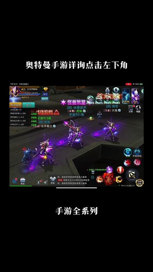 寻找至尊天神军需官在哪最新位置指南