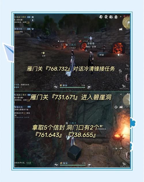 封神传说1.6详细攻略 教你快速提升战力技巧