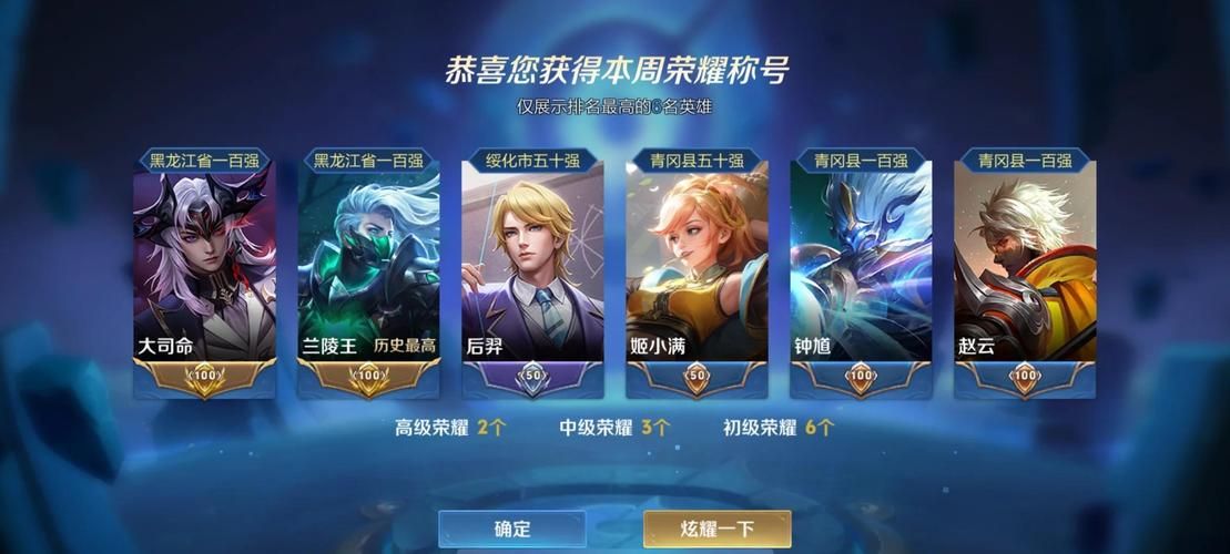 封神传说1.6详细攻略 教你快速提升战力技巧