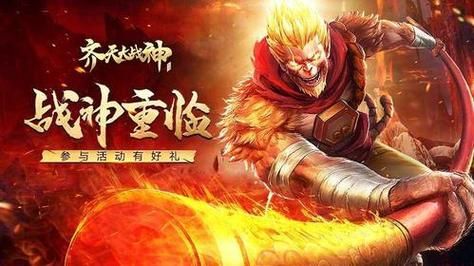 封神传说1.6详细攻略 教你快速提升战力技巧