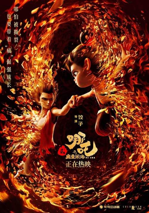 封神太子2哪吒配招攻略 最强技能搭配推荐