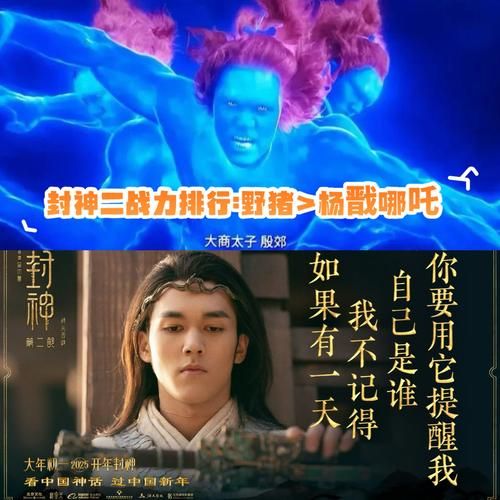 封神太子2哪吒配招攻略 最强技能搭配推荐