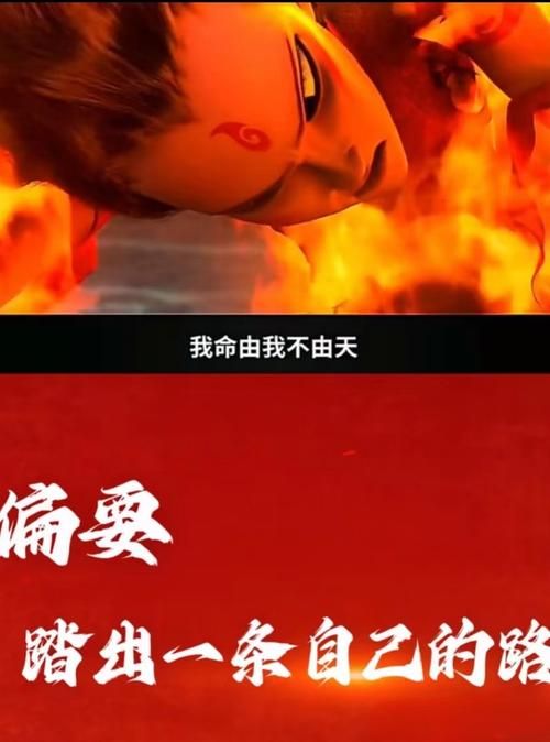 封神太子2哪吒配招攻略 最强技能搭配推荐