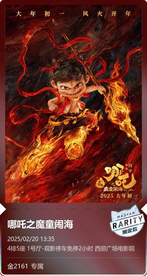 封神太子2哪吒配招攻略 最强技能搭配推荐