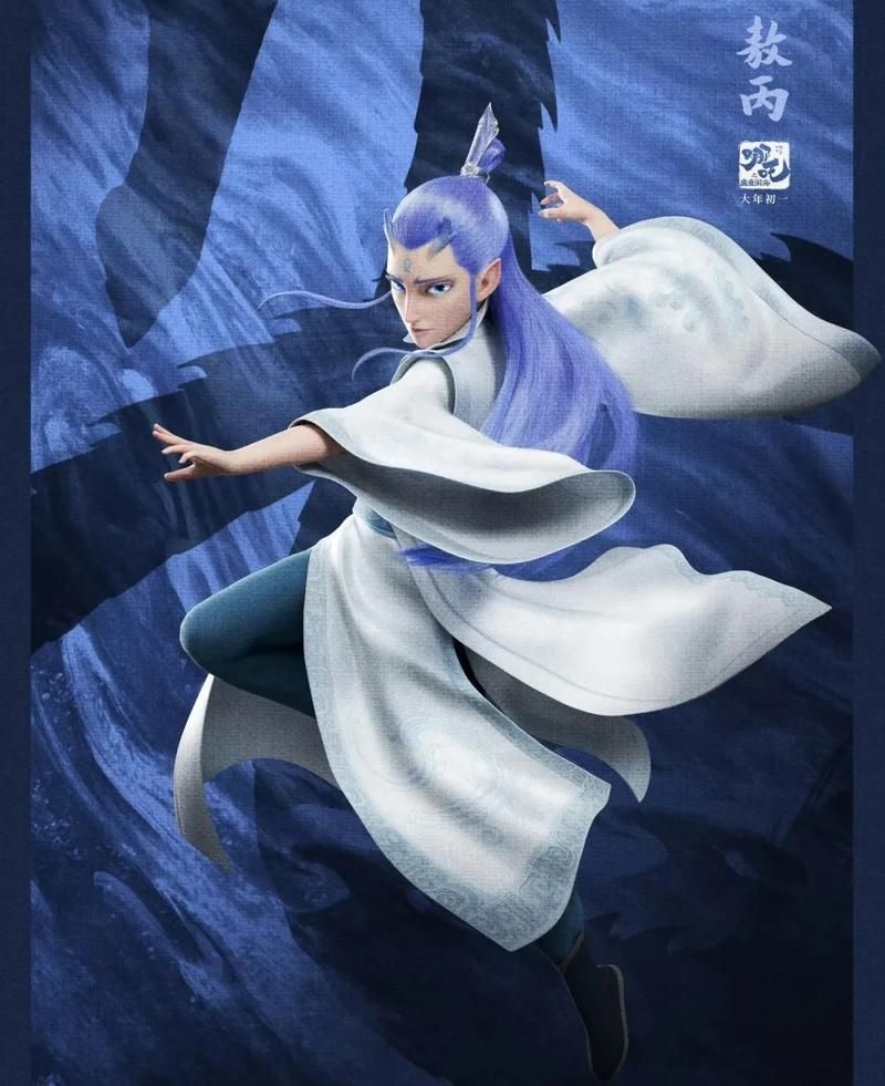 封神太子2哪吒配招攻略 最强技能搭配推荐