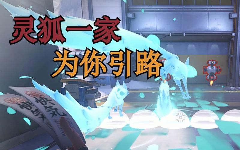 封神太子2灵狐技能升级顺序 快速提升战力方法