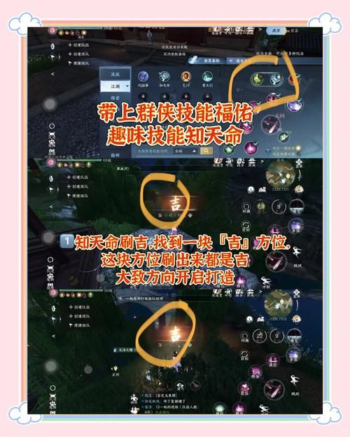 封神太子2灵狐技能升级顺序 快速提升战力方法