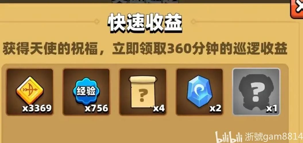 封神太子2灵狐技能升级顺序 快速提升战力方法