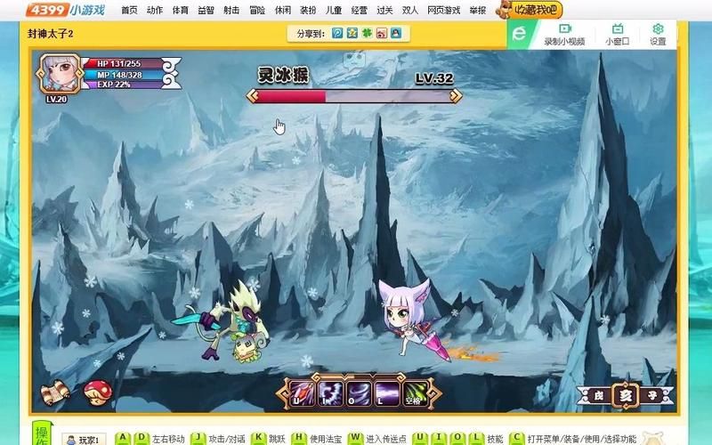 封神太子2灵狐技能升级顺序 快速提升战力方法