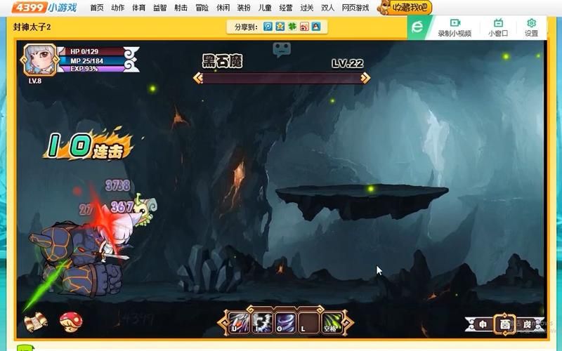 封神太子2灵狐技能升级顺序 快速提升战力方法