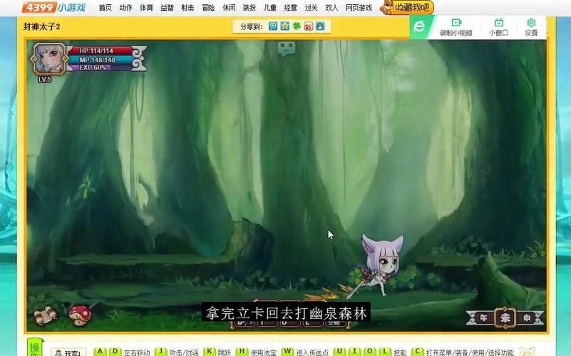 封神太子2灵狐技能搭配技巧 快速通关必备