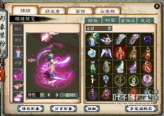 封神太子2灵狐技能搭配技巧 快速通关必备