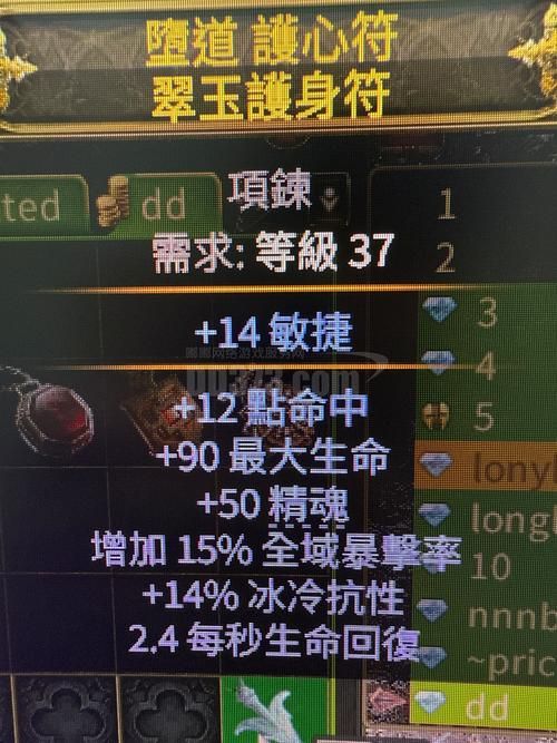 封魂之戒获取攻略 轻松拿到稀有装备