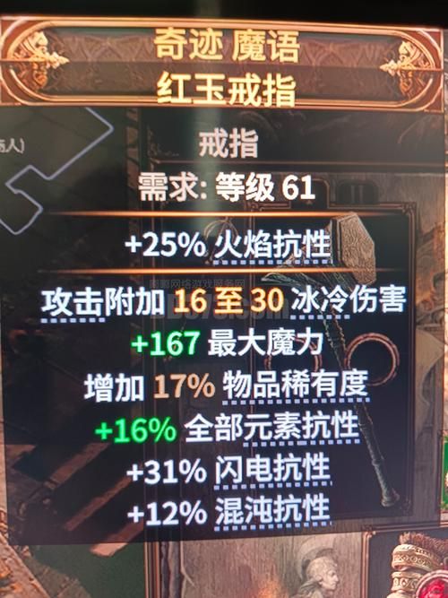 封魂之戒获取攻略 轻松拿到稀有装备