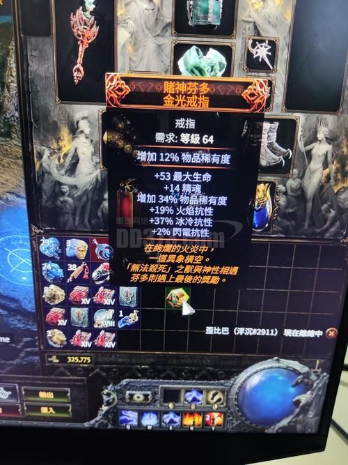 封魂之戒获取攻略 轻松拿到稀有装备