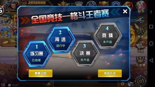 射击猎人一键输出宏设置指南 告别复杂操作烦恼