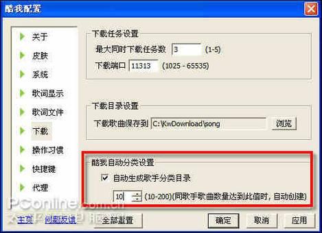 射击猎人一键输出宏设置指南 告别复杂操作烦恼