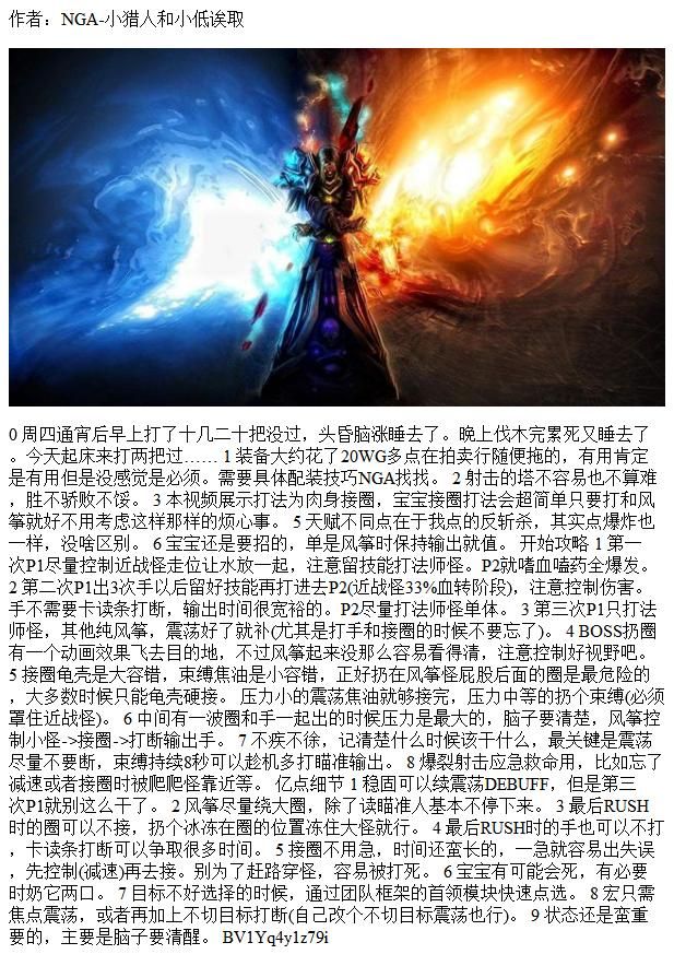 射击猎人一键输出宏设置指南 告别复杂操作烦恼