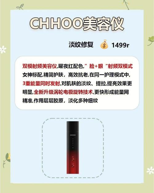 射频的作用和功效大揭秘 射频美容的优缺点分析