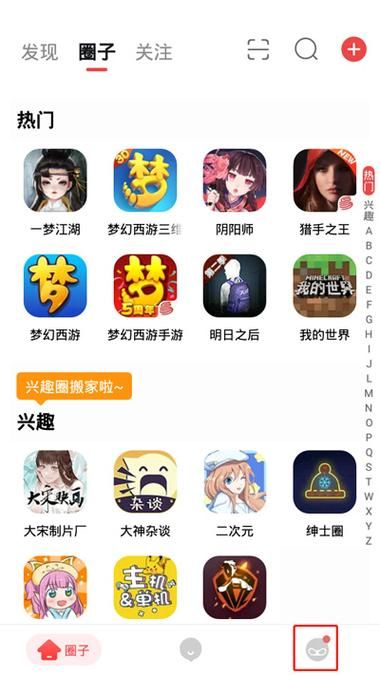 将军令丢了怎么解绑 安全解绑指南分享