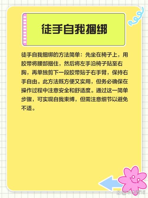 将军令丢了怎么解绑 安全解绑指南分享