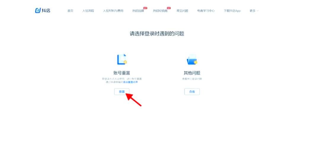 将军令丢了怎么解绑 安全解绑指南分享