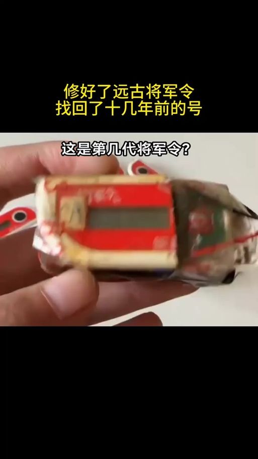 将军令丢了怎么解绑 安全解绑指南分享