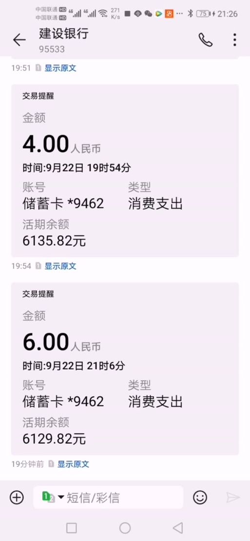 将军令丢了怎么解绑 安全解绑指南分享