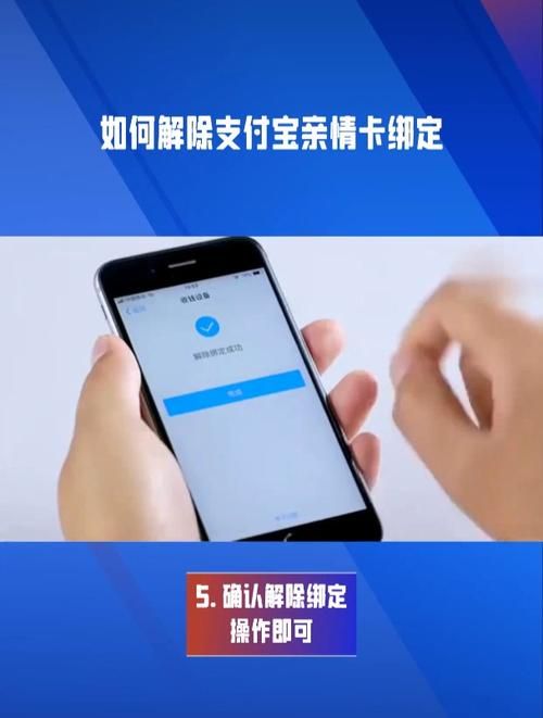 将军令丢了怎么解绑 安全解绑指南分享