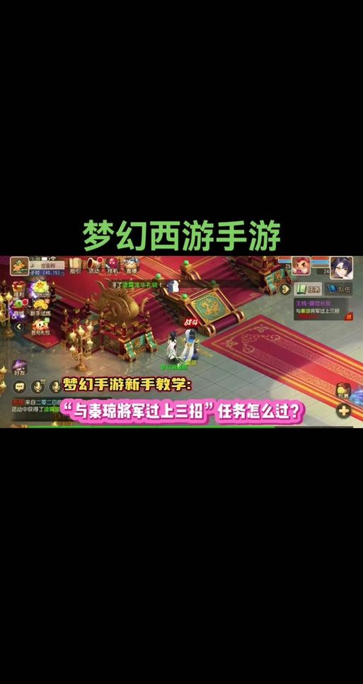 将军令修复方法分享 梦幻西游玩家必备技巧