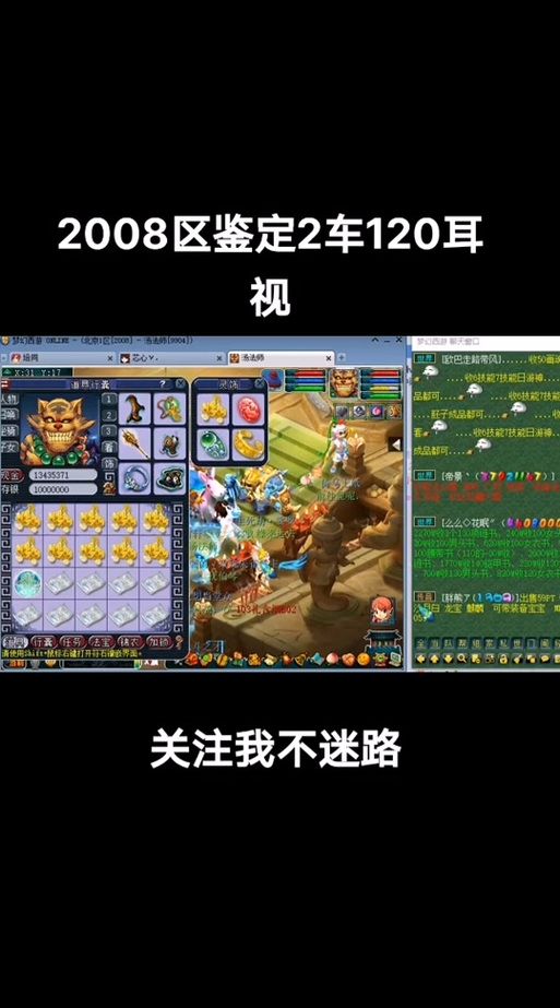 将军令修复方法分享 梦幻西游玩家必备技巧