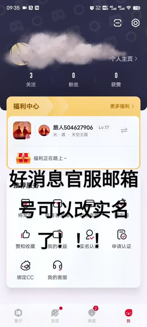 将军令没电了怎么办教你快速解决没电问题