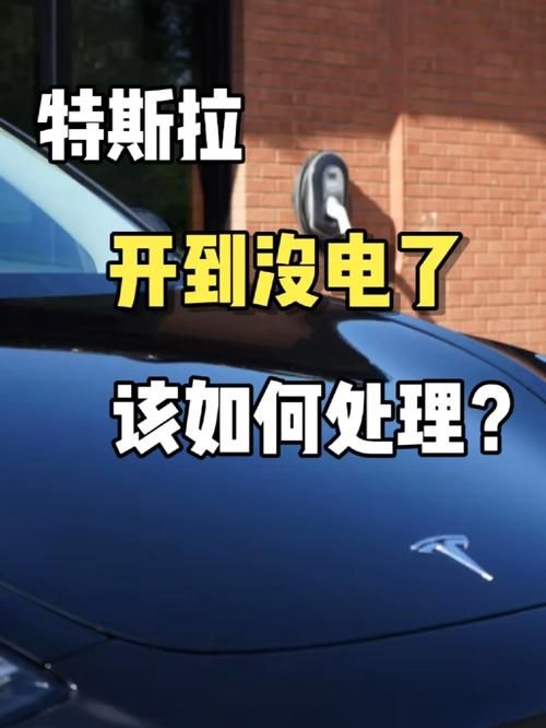 将军令没电了怎么办教你快速解决没电问题