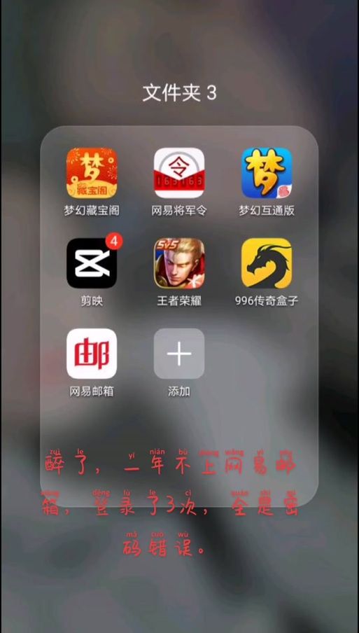 将军令没电了怎么办教你快速解决没电问题