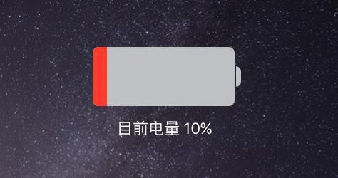 将军令没电了怎么办教你快速解决没电问题