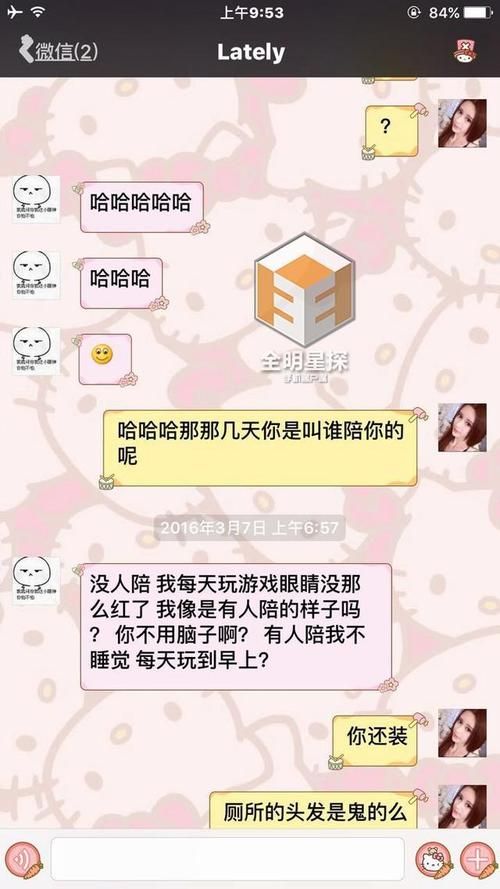 小g娜爆吴亦凡尺寸传闻是真是假深度剖析