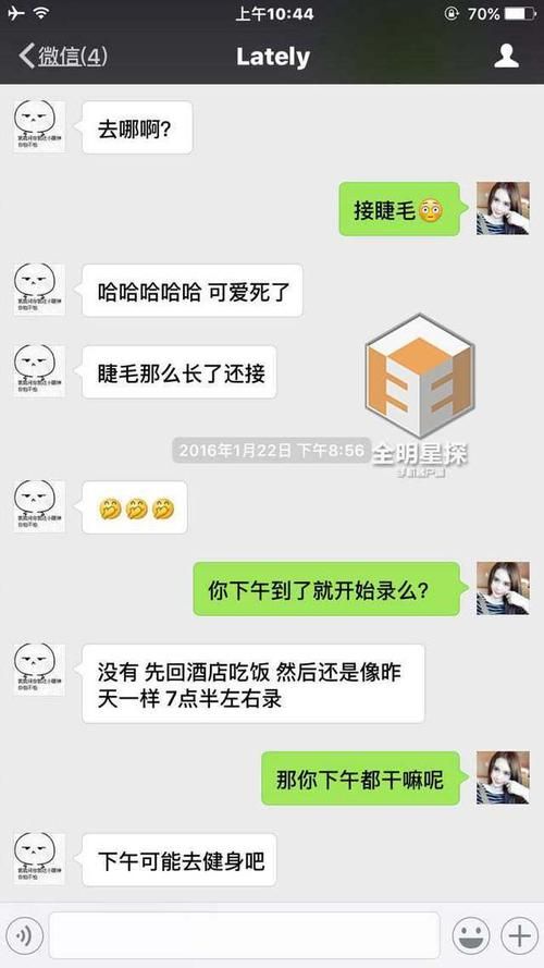 小g娜爆吴亦凡尺寸传闻是真是假深度剖析
