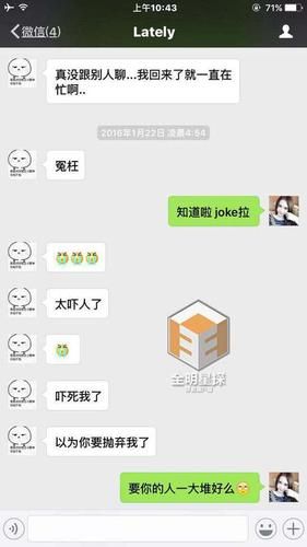 小g娜爆吴亦凡尺寸传闻是真是假深度剖析
