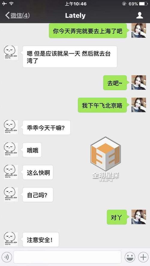 小g娜爆吴亦凡尺寸传闻是真是假深度剖析