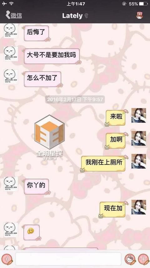 小g娜爆吴亦凡尺寸传闻是真是假深度剖析