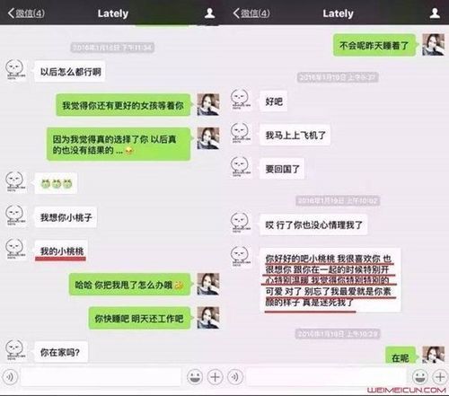 小g娜爆吴亦凡尺寸传闻是真是假深度剖析
