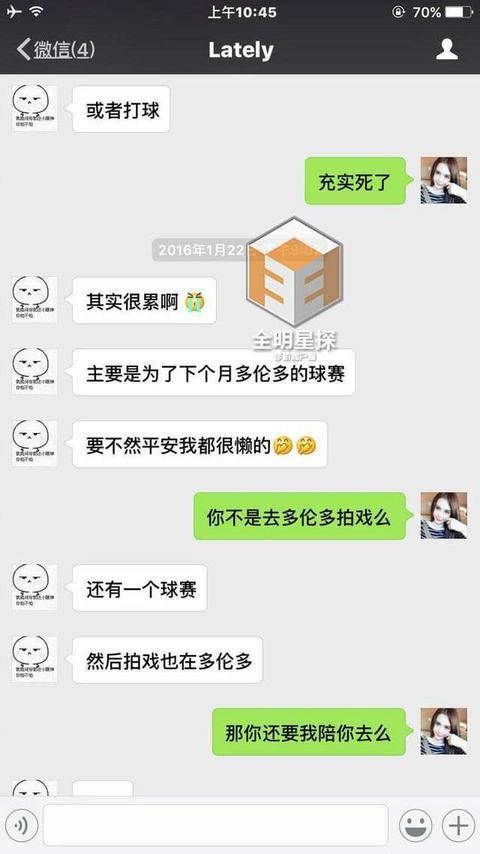 小g娜爆吴亦凡尺寸传闻是真是假深度剖析