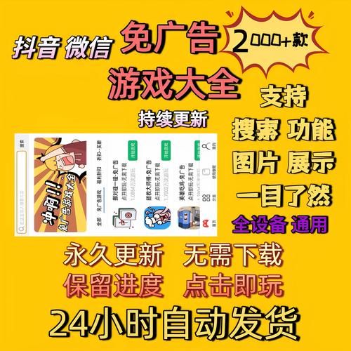 小于1g的单机游戏排行榜 热门小游戏下载推荐