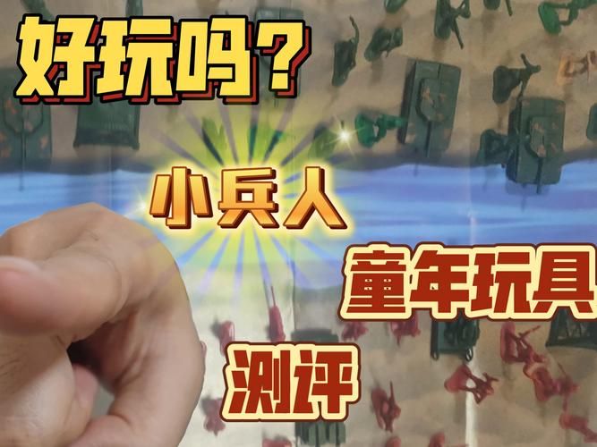 小兵的故事v2.2全角色技能解析与搭配推荐