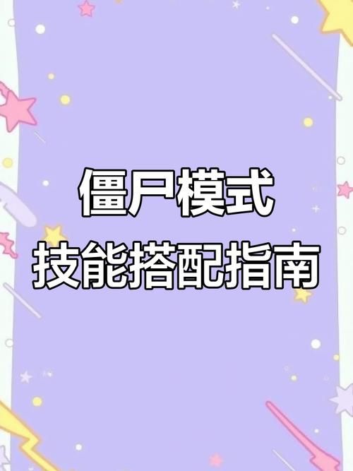 小兵的故事v2.2全角色技能解析与搭配推荐