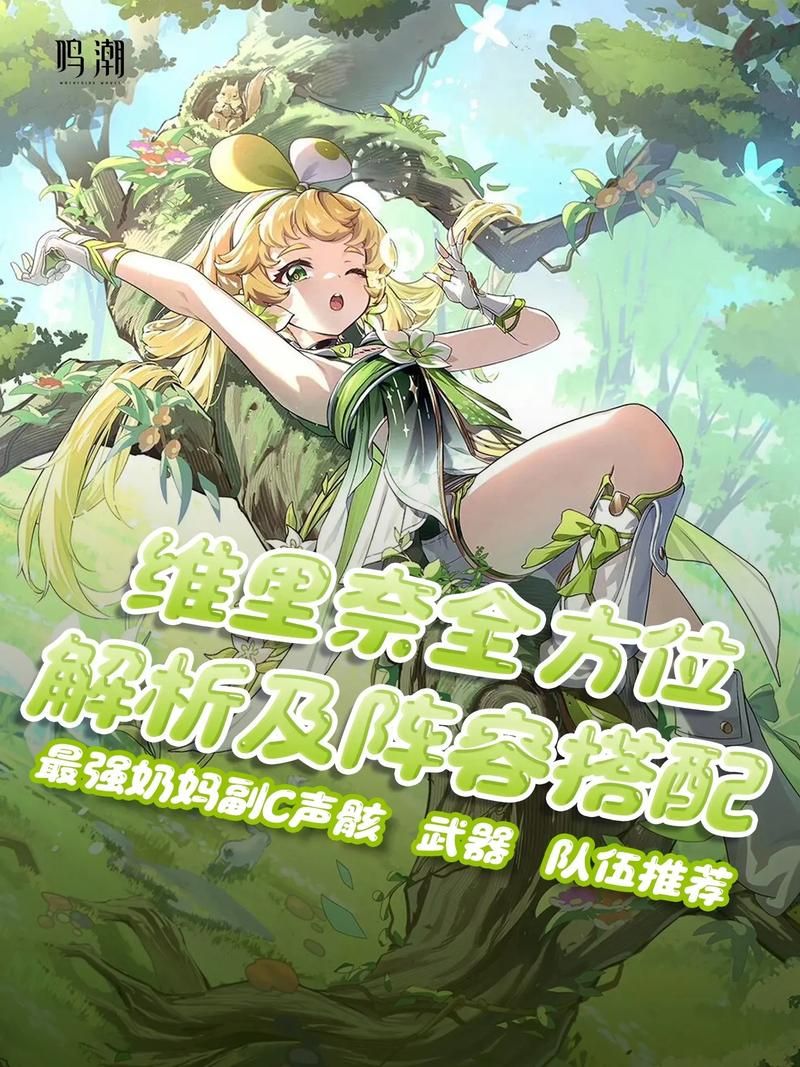 小兵的故事v2.2全角色技能解析与搭配推荐