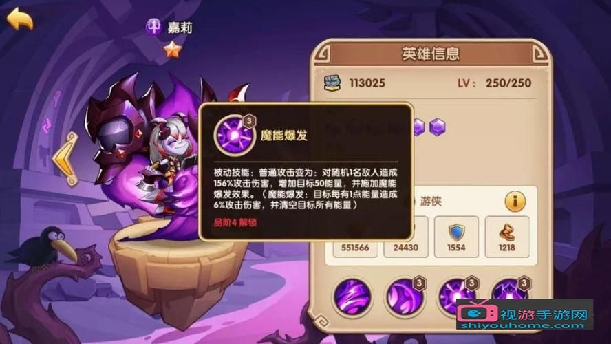 小兵的故事v2.2全角色技能解析与搭配推荐