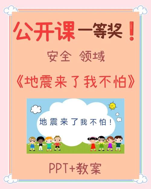 小学生放假了灾难片来袭 这些应对妙招快收好