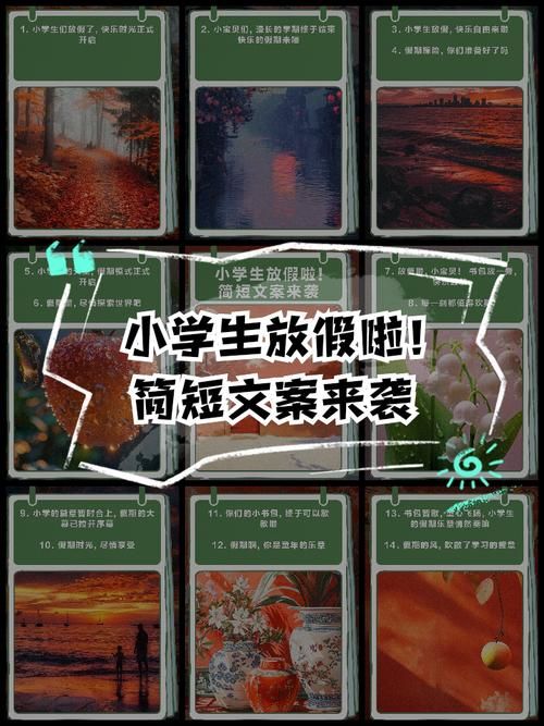小学生放假了灾难片来袭 这些应对妙招快收好