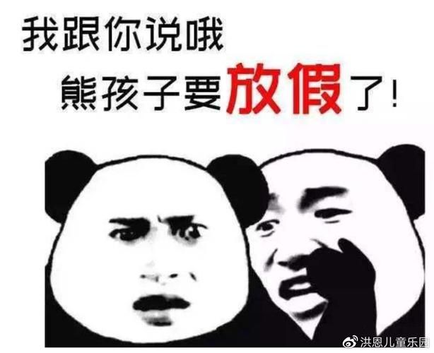 小学生放假了灾难片来袭 这些应对妙招快收好